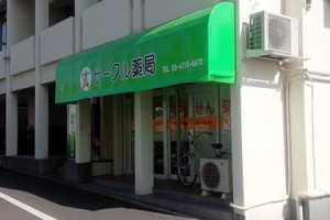 shop_img003