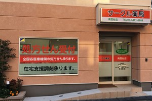 shop_img006